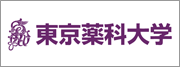 東京薬科大学