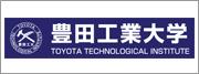 豊田工業大学