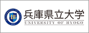 兵庫県立大学