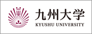 九州大学