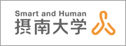 摂南大学