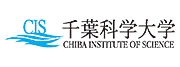 千葉科学大学