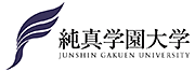 純真学園大学