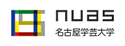 NUAS 名古屋学芸大学
