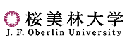 桜美林大学
