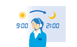 いつでも受付