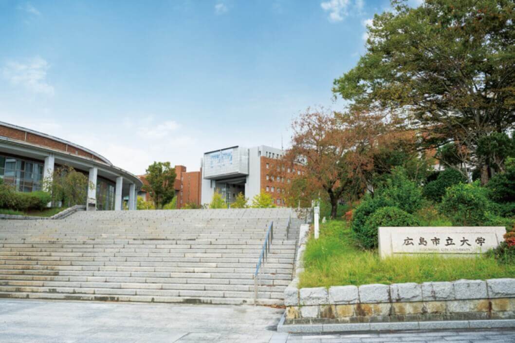公立大学法人広島市立大学 さま